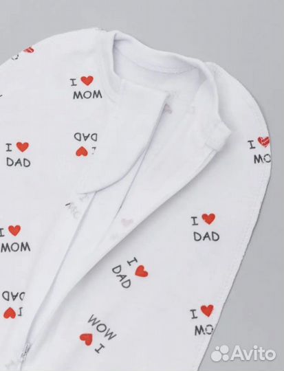 Пеленка кокон на молнии