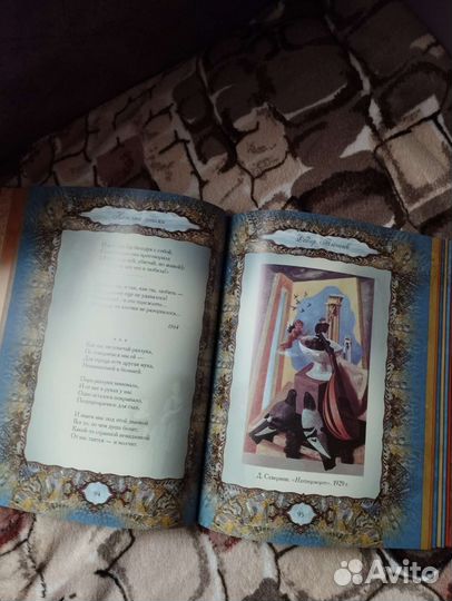 Книга в подарок