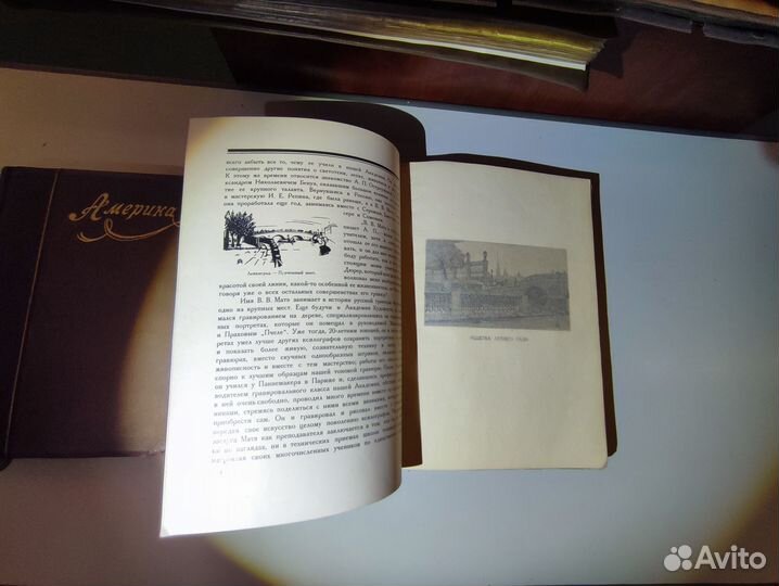 Мастера современной гравюры и графики 1928