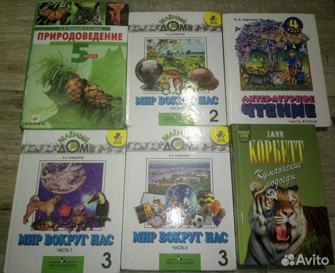 Учебники. егэ. гиа. огэ. Атлас. Тесты