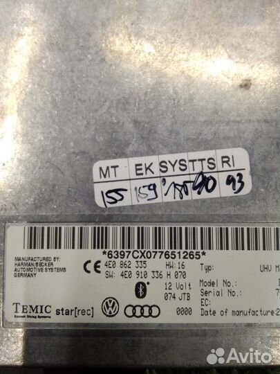 Блок управления интерфейсом Audi A6 С6 ASB 2007