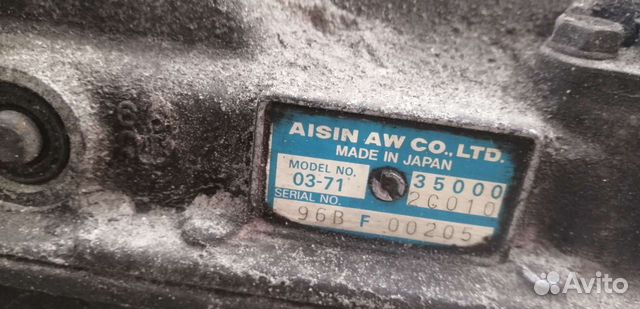 АКПП тойота