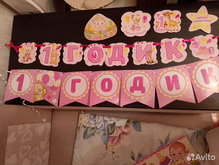 Декор на 1 годик девочке