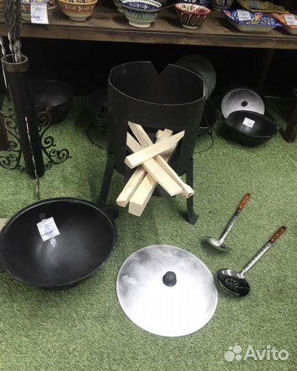 Жаровня и казан