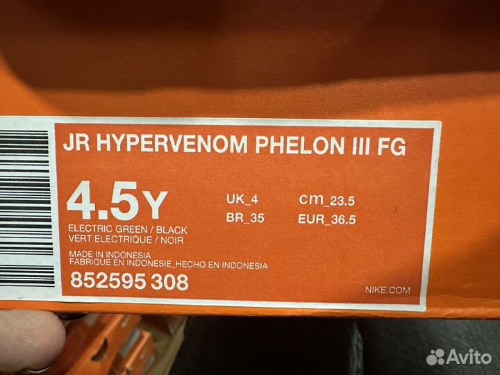 Футбольные бутсы adidas детские