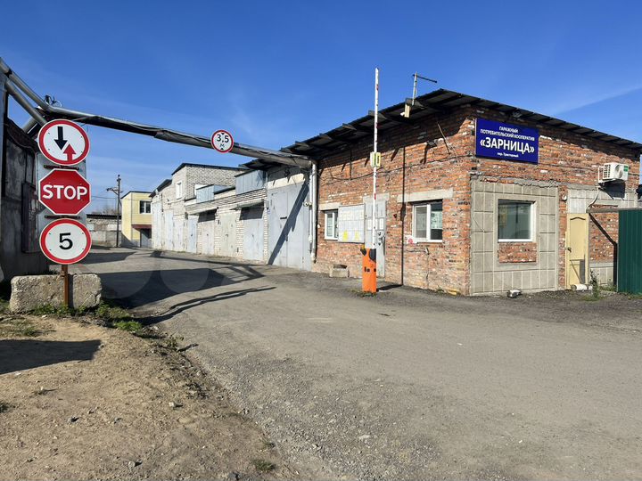 Гараж, 24 м²