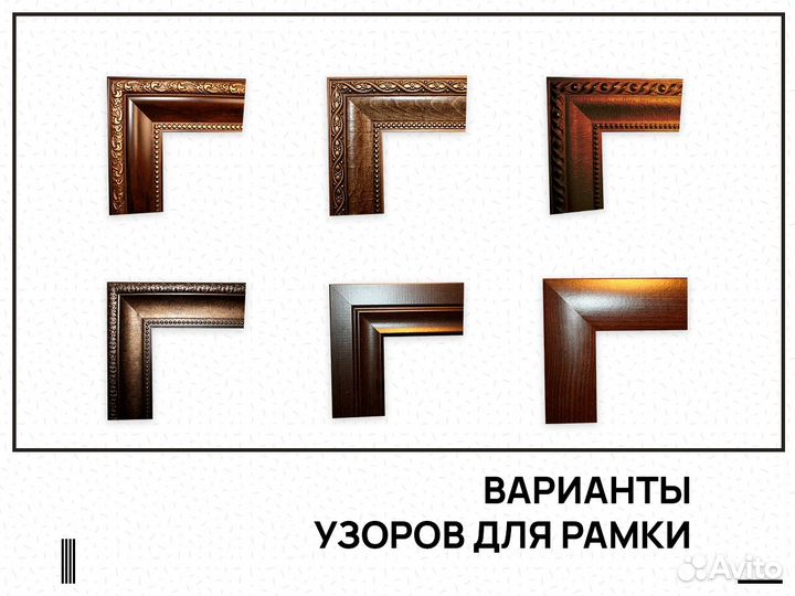 Экраны Симплекс белые