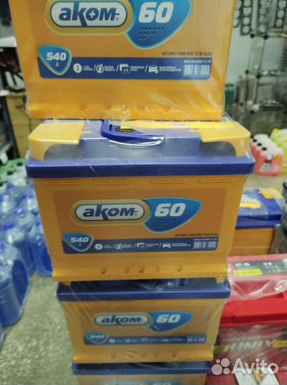 Аккумуляторы Аком 60А Доставка