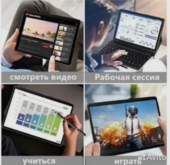 Планшет Mi pad 6 pro 8/256 10.1'