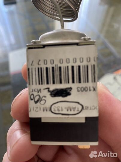 Термостат для холодильника