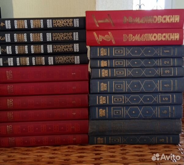 Книги В.Набоков, Ж.Верн, В.Маяковский, В.Гюго