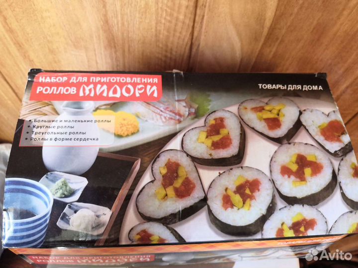 Набор для приготовления роллов