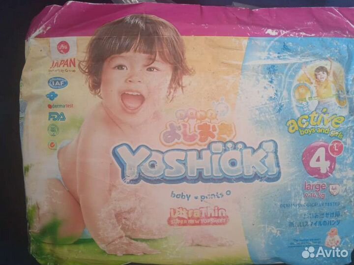 Подгузники трусики для детей, цена за шт