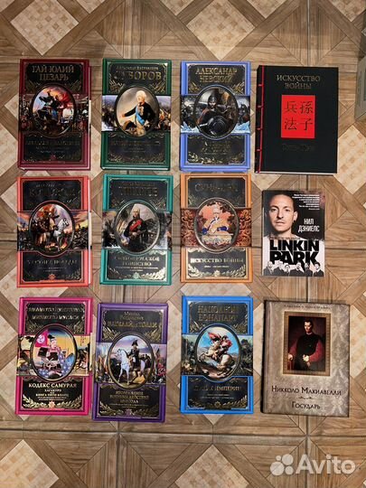 Коллекция книг Великие полководцы