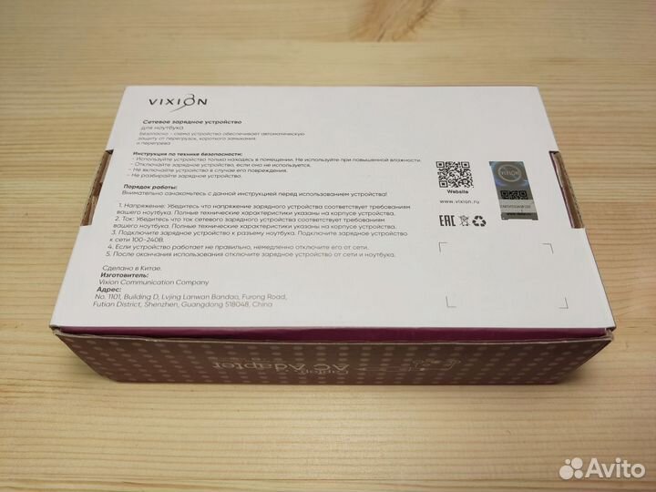 Блок питания ноутбука HP 19V, 4.74A, 4.8*1.7мм