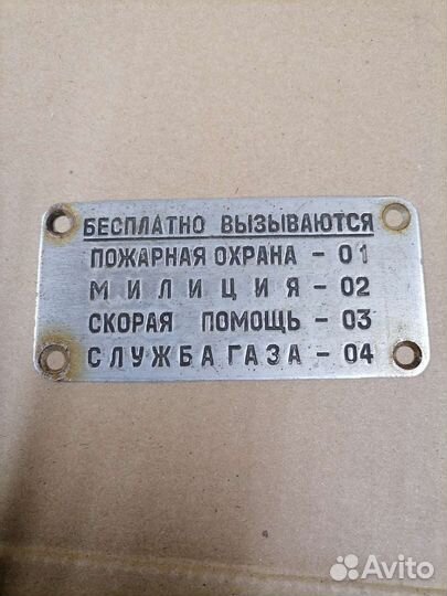 Запчасти таксофона