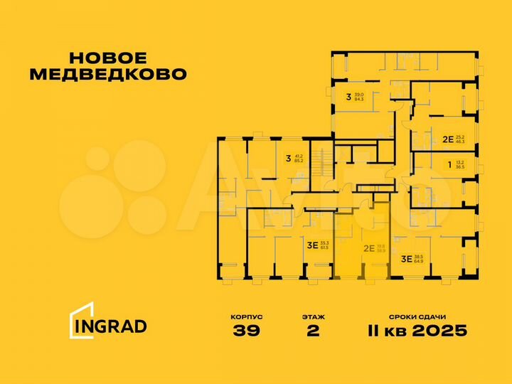 2-к. квартира, 38,9 м², 6/17 эт.