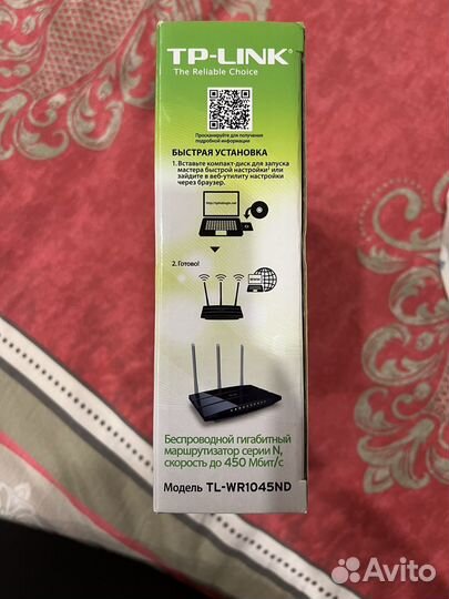 Беспроводной маршрутизатор TP-link