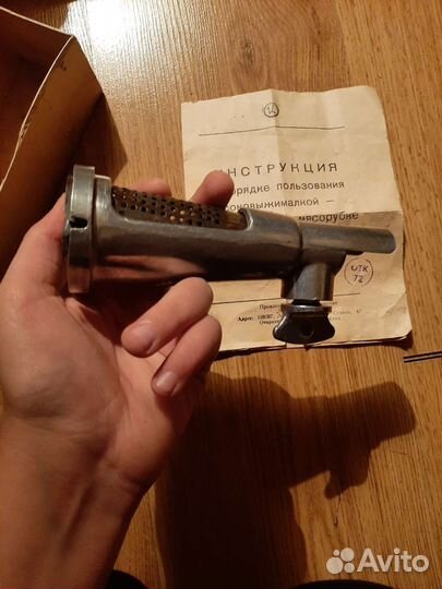 Соковыжималка ручная