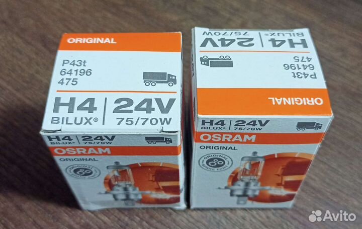 Лампа osram H4 24V 75/70W
