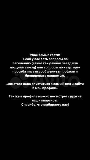 1-к. квартира, 38 м², 5/5 эт.