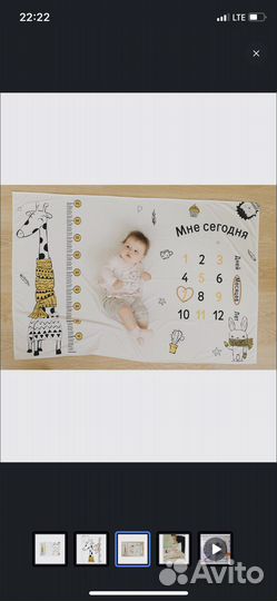 Фотоплед для новорожденных