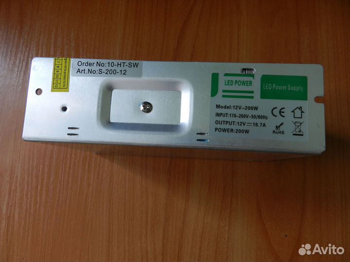 Блок питания 200 Ватт для светодиодной ленты