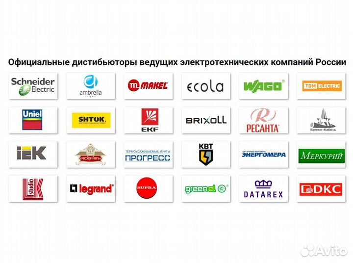 Провод пвс 5х2,5 гост