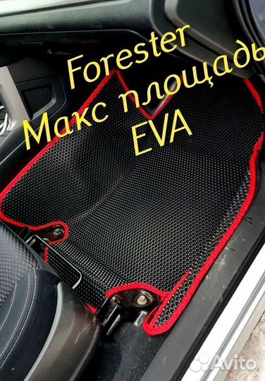 Коврики subaru forester форестер sg sj sh 3d eva
