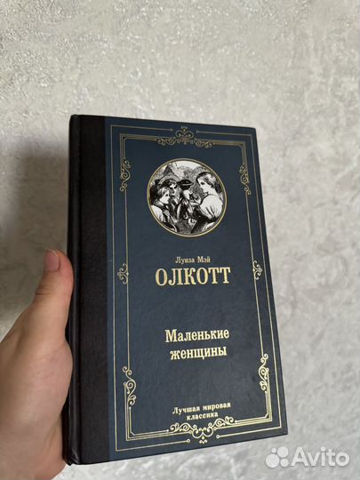 Художественная литература