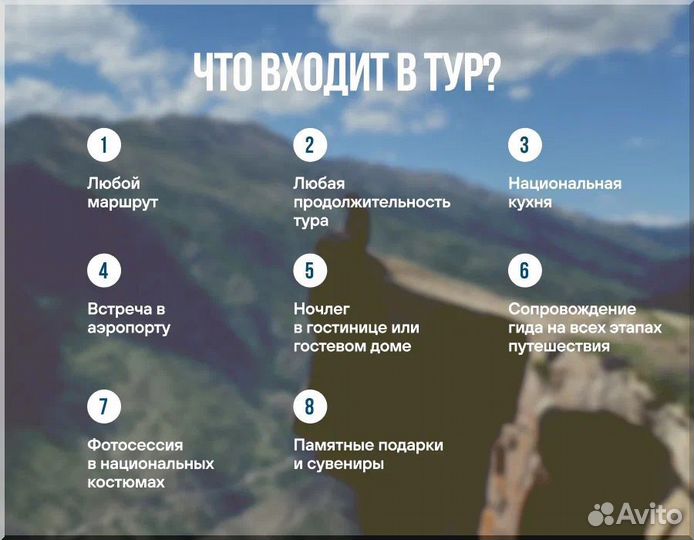 Путешествие по Дагестану на Джипе