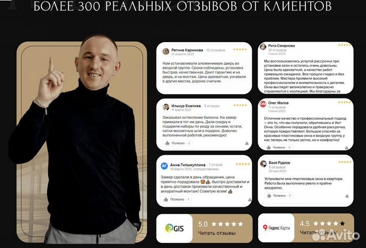 Остекление / Пластиковые окна пвх