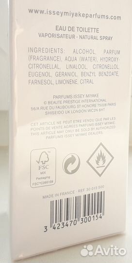 Issey Miyake - L'Eau d'Issey EDT 50ml