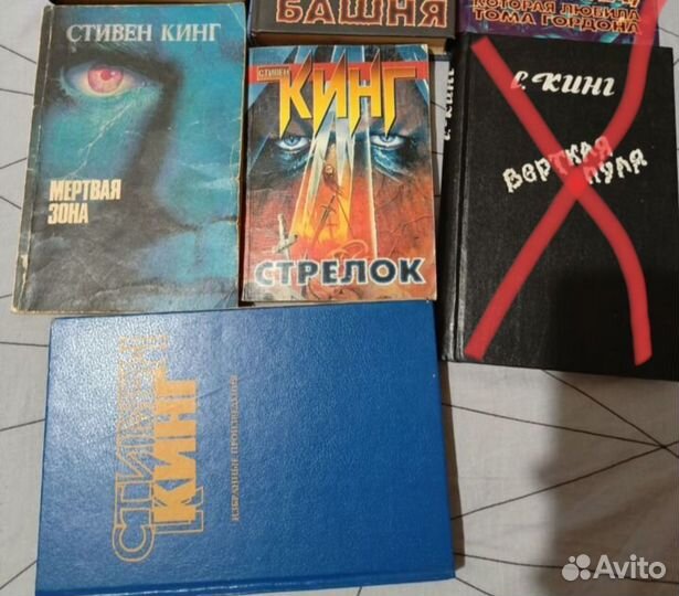 Книги Стивен Кинг
