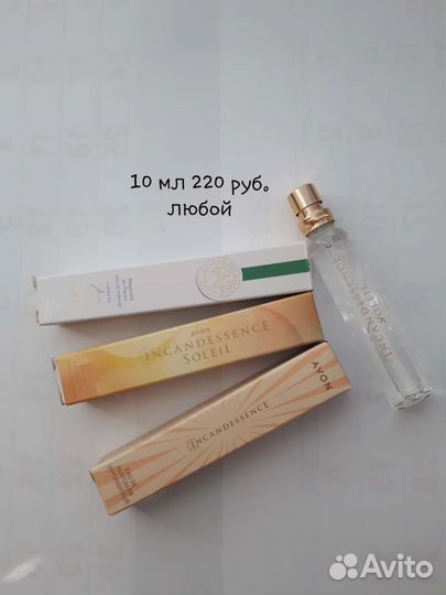 Ароматы-мини версия avon