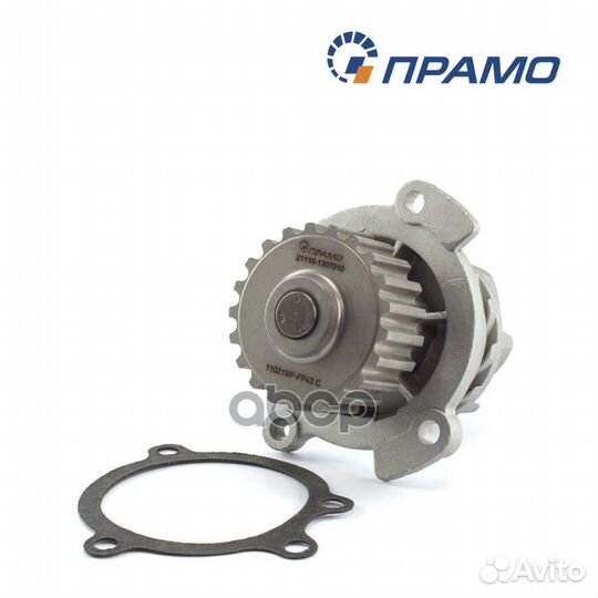 Помпа, водяной насос Прамо 21116-1307010-P LADA
