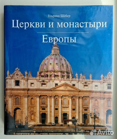 Книги по искусству