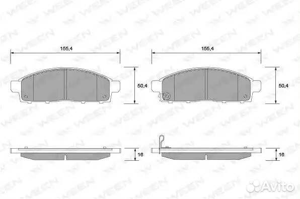 Колодки тормозные дисковые передние