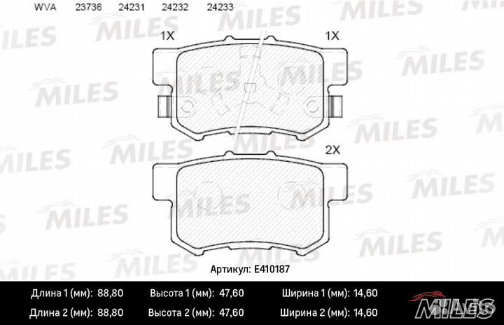 Колодки торм. honda accord 2.0-2.4 АКПП 08/CR-V II