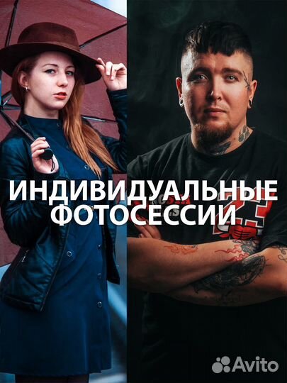 Фотограф / видеооператор / ретушер