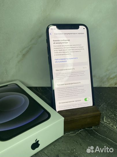 iPhone 12 mini, 128 ГБ