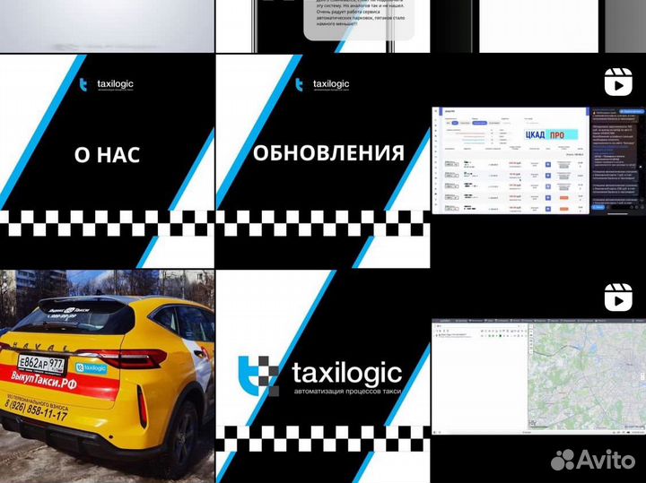 3 пробных дня. Ведение социальных сетей, сайта