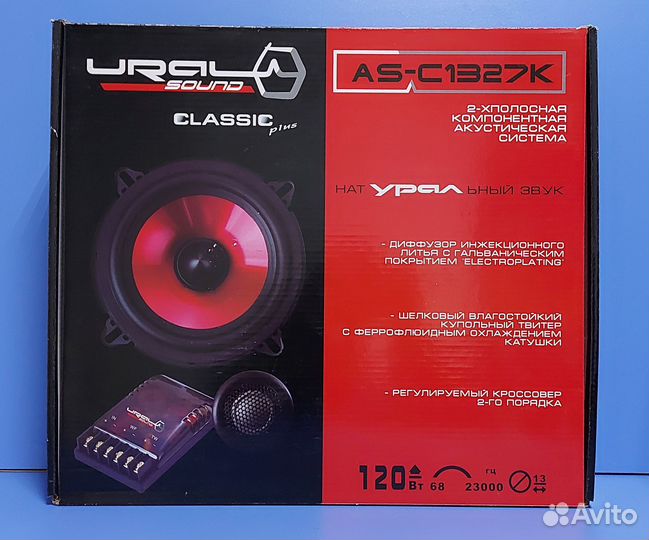 Динамики 13 см урал AS-C1327K