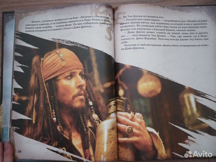 Книги остер энциклопедия рисования