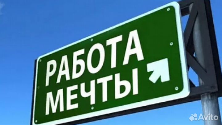 Электромонтажник