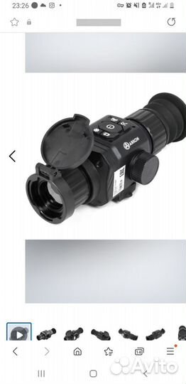 Тепловизионный прицел. Камера для охоты