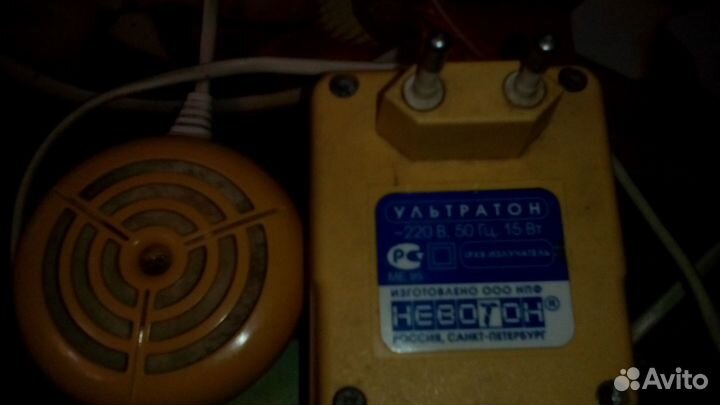 Стиральная машинка Ультратон, ультразвуковая,б/у