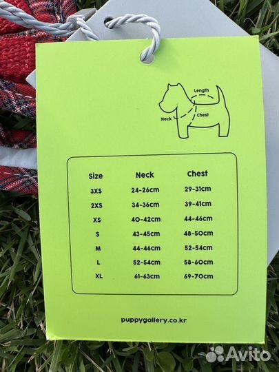 Новая шлейка для собаки Puppy Gallery