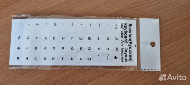 Наклейки на клавиатуру русские буквы