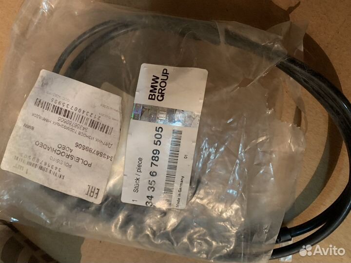 Диски тормозные